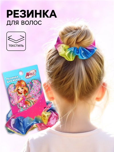 Резинка для волос атласная, ВИНКС