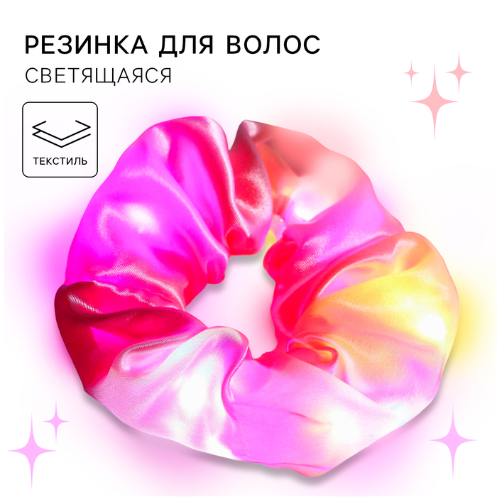 Резинка светящаяся для волос, WINX