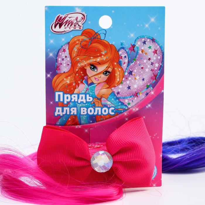 Прядь для волос бант со стразой, градиент фуксия, WINX 22850