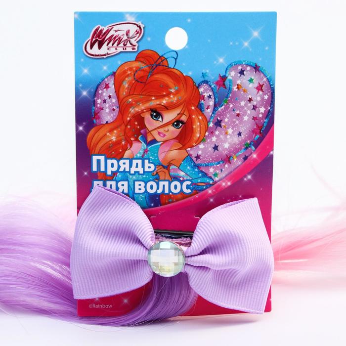 Прядь для волос бант со стразой, градиент фиолетовый, WINX 22851