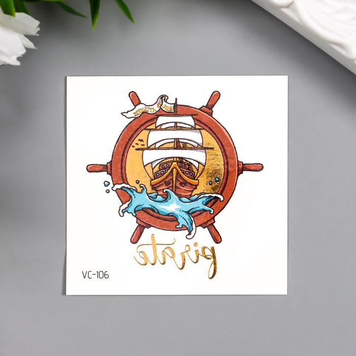 Переводная тату цветная «Корабль и штурвал», временная татуировка, 6×6 см - Фото 1