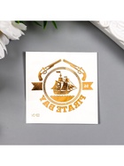 Переводная тату на тело золото «Корабль и револьверы», флеш, 6?6 см (комплект 10 шт) - фото 41683407