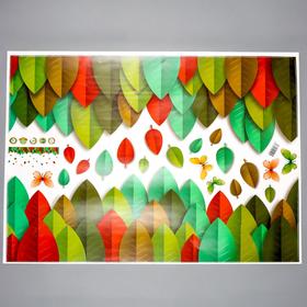 Наклейка интерьерная цветная «Разные листья», 50×70 см