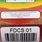 Декоративный песок Fabrika Decoru, красный, 40 мл - фото 47257085