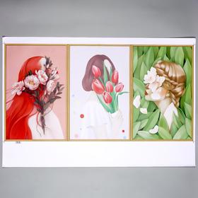 Наклейка интерьерная цветная «Девушки и цветы», 45×90 см