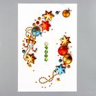 Наклейка пластик интерьерная цветная "Новогодние шары" 20х30 см - Фото 2