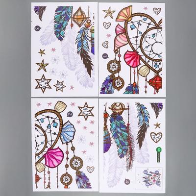 Наклейка интерьерная цветная «Ловец снов - сердце», 25×35 см, набор 4 листа