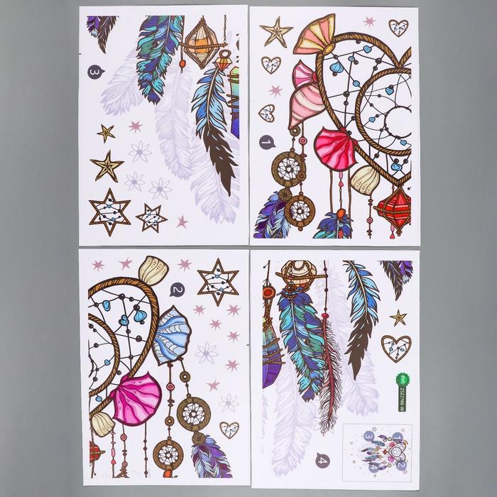 Наклейка интерьерная цветная «Ловец снов - сердце», 25×35 см, набор 4 листа - Фото 1