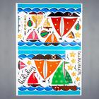 Наклейка пластик интерьерная цветная "Парусники в море" 50х70 см - фото 61536887