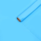 Бумага упаковочная тишью двухстороняя, голубая, 0,6 х 10 м - Фото 1