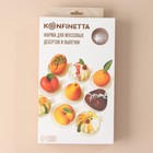 Форма для муссовых десертов и выпечки KONFINETTA «Клубника», силикон, 29×17×4 см, 15 ячеек, белая - Фото 5