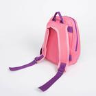 Рюкзак детский на молнии, цвет розовый - фото 6427112