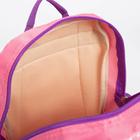 Рюкзак детский на молнии, цвет розовый - фото 6427114