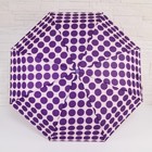 Зонт автоматический «Горох крупный», 3 сложения, 8 спиц, R = 46 см, цвет МИКС - Фото 2
