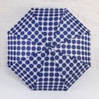 Зонт автоматический «Горох крупный», 3 сложения, 8 спиц, R = 46 см, цвет МИКС - Фото 7