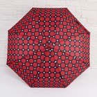 Зонт автоматический «Горох крупный», 3 сложения, 8 спиц, R = 46 см, цвет МИКС - Фото 8