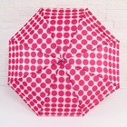 Зонт автоматический «Горох крупный», 3 сложения, 8 спиц, R = 46 см, цвет МИКС - Фото 10