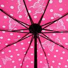 Зонт механический «Бабочки и горошек», ветроустойчивый, прорезиненная ручка, 4 сложения, 10 спиц, R = 60 см, цвет МИКС - Фото 3