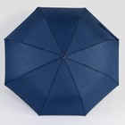 Зонт полуавтоматический «Bradley», 3 сложения, 8 спиц, R = 48 см, цвет МИКС - Фото 7