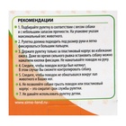 Рулетка «Цветы», 3 м, до 10 кг, голубая - Фото 8