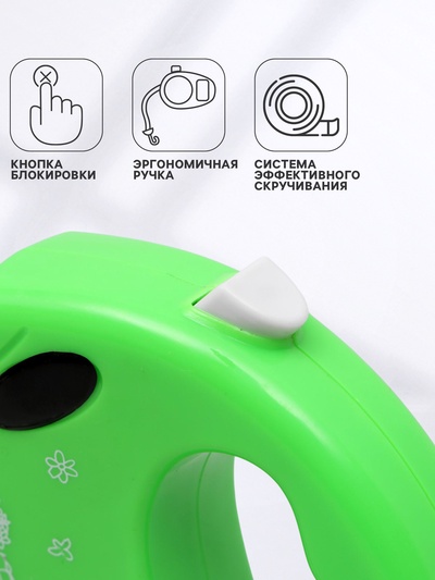 Рулетка «Цветы», 3 м, до 10 кг, зелёная