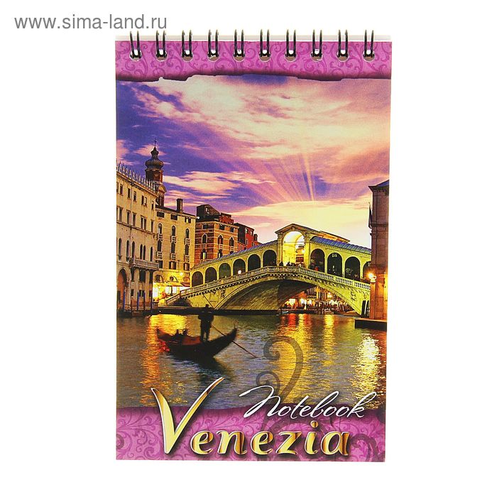 Блокнот А6, 32 листа на гребне "Ватикан. Флоренция" УФ-лак - Фото 1