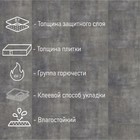 Плитка ПВХ для пола Tarkett LOUNGE CONCRETE, 457×457 мм, толщина 3 мм, 2.09 м² - Фото 2