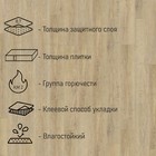 Плитка ПВХ для пола Tarkett LOUNGE RELAX, 914×152 мм, толщина 3 мм, 2.09 м² - Фото 2