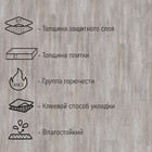 Плитка ПВХ для пола Tarkett LOUNGE MOBY, 914×152 мм, толщина 3 мм, 2.09 м² - Фото 2