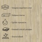 Плитка ПВХ для пола Tarkett LOUNGE LORENZO, 914×152 мм, толщина 3 мм, 2.09 м² - Фото 2