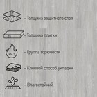 Плитка ПВХ для пола Tarkett LOUNGE STUDIO, планка, 914×152 мм, толщина 3 мм, 2.09 м² - Фото 2