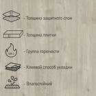 Плитка ПВХ для пола Tarkett LOUNGE ARMIN DJ, 457×457 мм, толщина 3 мм, 2.09 м² - Фото 2