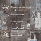 Плитка ПВХ для пола Tarkett LOUNGE OLIVER DJ, 457×457 мм, толщина 3 мм, 2.09 м² - Фото 2