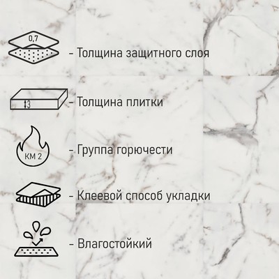 Плитка ПВХ для пола Tarkett LOUNGE SANDER DJ, 457×457 мм, толщина 3 мм, 2.09 м²