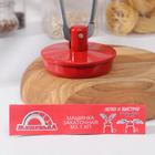 Закаточная машинка «Машенька», автомат, цвет красный - Фото 4