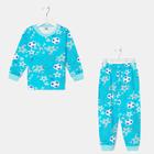 Пижама для мальчика, цвет голубой/футбол, рост 98 см - Фото 1