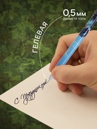 Ручка-прикол Calligrata «Ружье», чёрный стержень, гелевая, МИКС - Фото 3