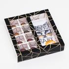Коробка под 8 конфет + шоколад, с окном, геометрия, черно-белая, 17,7 х 17,85 х 3,85 см - Фото 1
