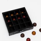Коробка для конфет, 16 шт, "Мужская", черная, 17,7 х 17,7 х 3,8 см - Фото 3