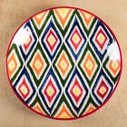 Ляган узбекский Риштанская Керамика «Атлас», d=36 см, МИКС - Фото 2