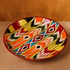 Ляган узбекский Риштанская Керамика «Атлас», d=36 см, МИКС - Фото 4