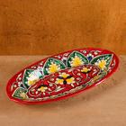 Селёдочница Риштанская Керамика "Цветы", 24 см, красная, микс - фото 4957832