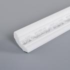 Плинтус потолочный C06/30 "Альма" серебро, 30х30х2000 - фото 21283103