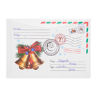 Письмо Деду Морозу «Новогоднее» МИКС - Фото 2