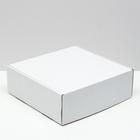 Коробка самосборная, белая, 28 х 27 х 9,5 см - фото 9279859