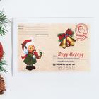 Письмо Деду Морозу «С новым годом!» МИКС - Фото 9