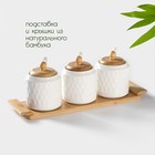 Набор банок фарфоровых для сыпучих продуктов на бамбуковой подставке BellaTenero «Тюльпан», 7 предметов: 3 банки 300 мл, 3 ложки, подставка, цвет белый - Фото 2