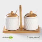Набор банок фарфоровых для сыпучих продуктов с ложками на бамбуковой подставке BellaTenero «Герда», 2 предмета: 300 мл, цвет белый - фото 9280018