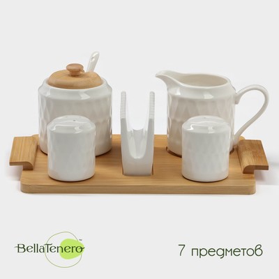Набор сервировочный фарфоровый BellaTenero, 7 предметов: солонка 100 мл, перечница 100 мл, сахарница с ложкой 350 мл, молочник 310 мл, салфетница, подстав...