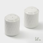 Набор сервировочный фарфоровый BellaTenero, 7 предметов: солонка 100 мл, перечница 100 мл, сахарница с ложкой 350 мл, молочник 310 мл, салфетница, подстав... - Фото 6